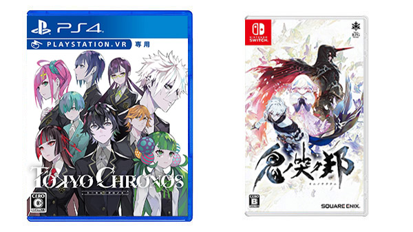 Danh sách game Nintendo, Sony phát hành giữa tháng 8