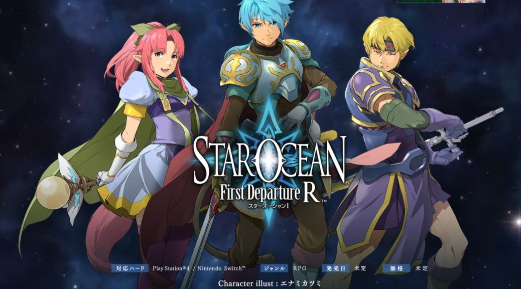 Screenshots game Star Ocean: First Departure R PS4, Switch