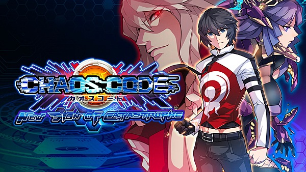 Chaos Code: New Sign of Catastrophe phát hành trên Switch vào ngày 26 tháng 3
