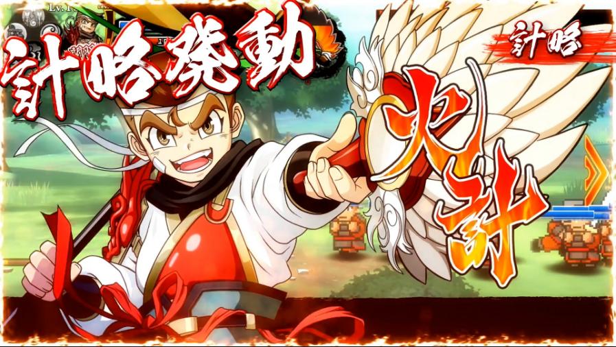 River City Saga: Three Kingdoms cho Switch ra mắt vào 16 tháng 12 năm 2021 tại Nhật Bản